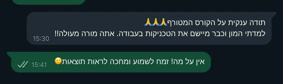 קורסים דיגיטליים