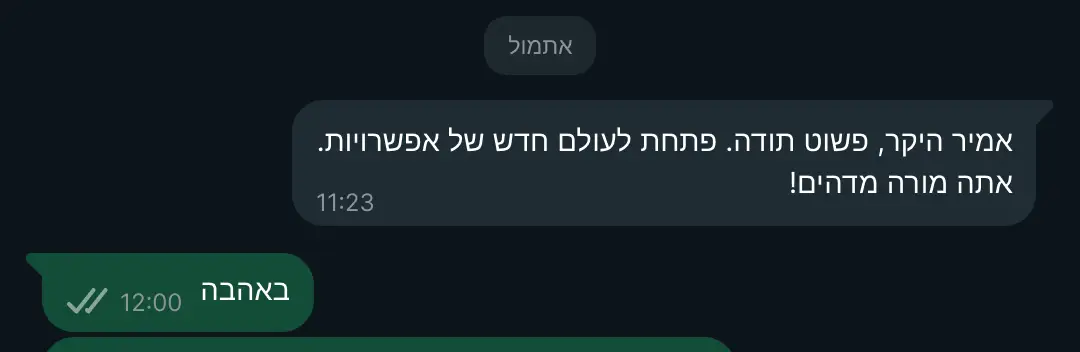 בצילום זה: המלצה - קורס Midjourney