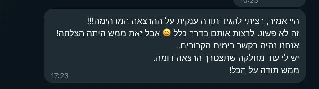 תמונה המציגה: המלצה - קורס AI