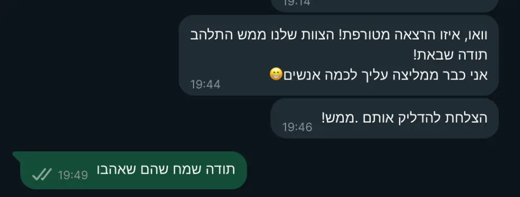 המלצה-6-1024x389.webp