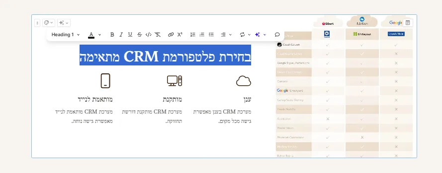 צילום מסך של שימוש ביצירת מצגות עם Gamma