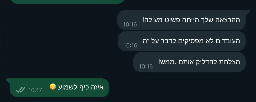 המלצה אמיר משה בינה מלאכותית הרצאה