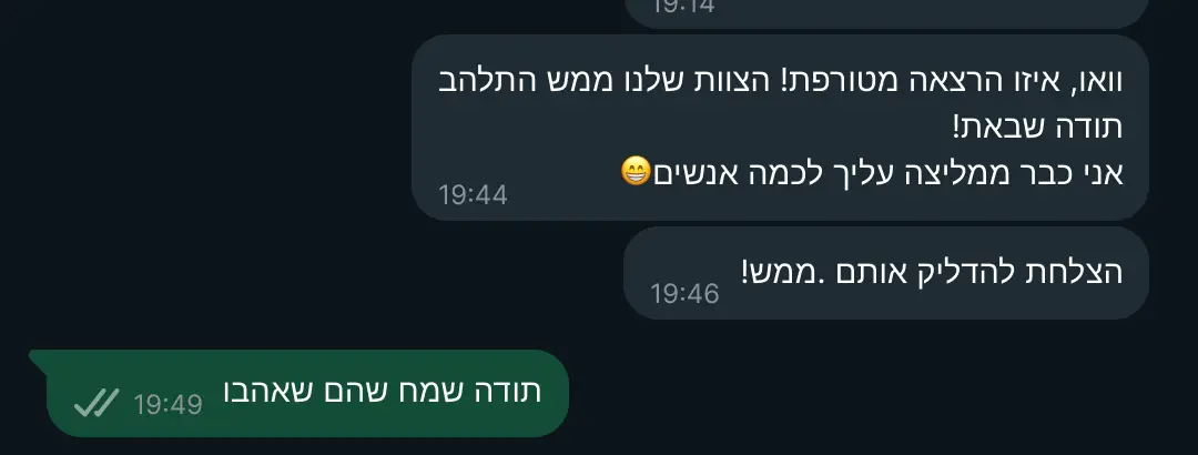 המלצה אמיר משה בינה מלאכותית הרצאה
