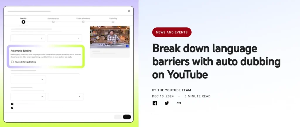 צילום מסך של פיצר Automatic dubbing