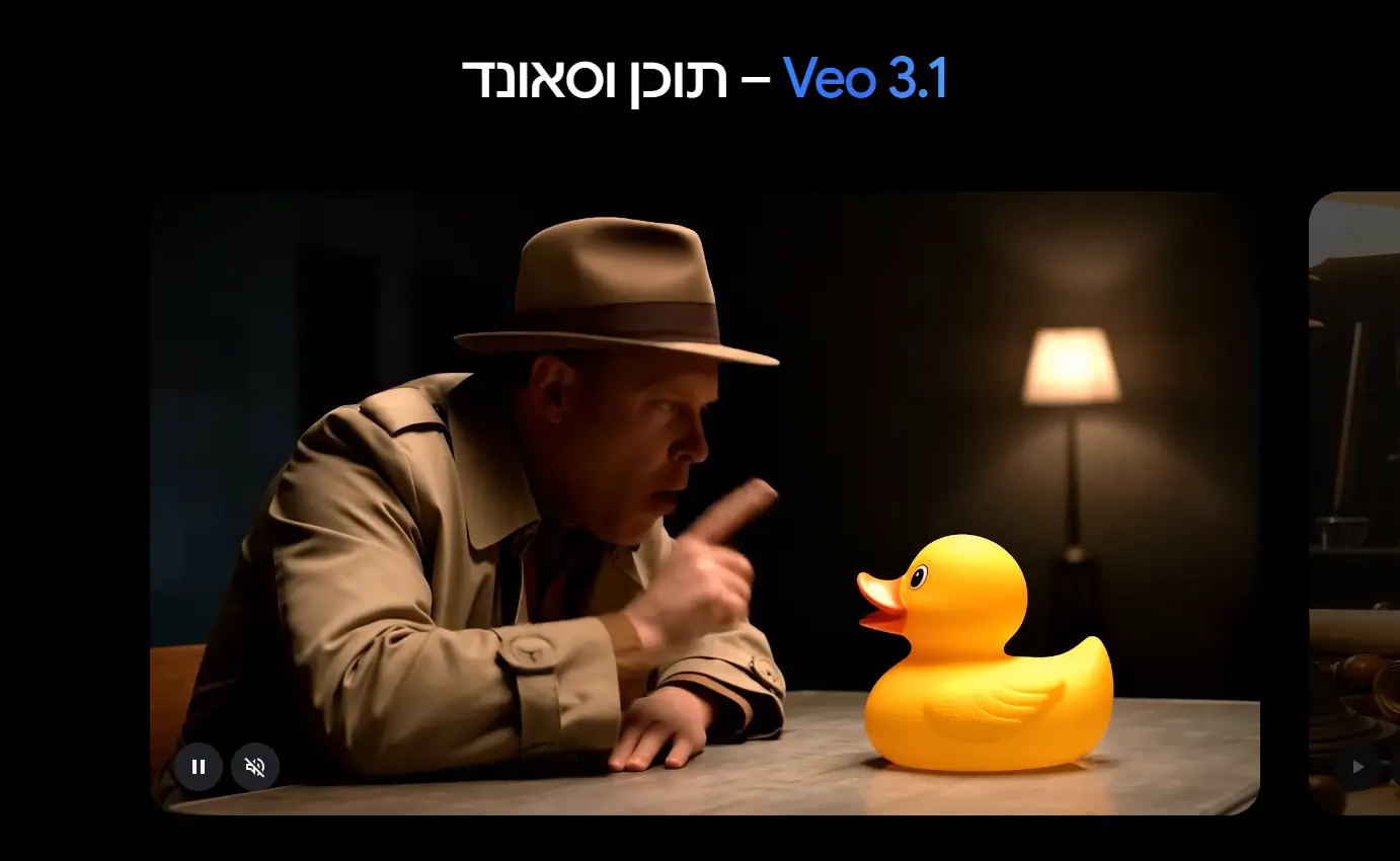 צילום מסך אתר VEO google ai studio