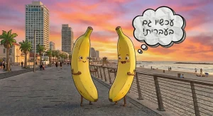 באנר של שני בננות מסתכלות אחת על השניה ואחת מהן אומרת לשניה "עכשיו גם בעברית" לכתבה על סקירת מודל ננו בננה 2