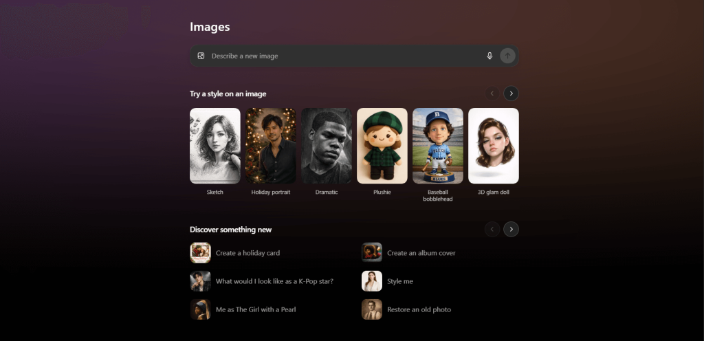 ממשק המשתמש החדש של יצירת התמונות בchatGPT