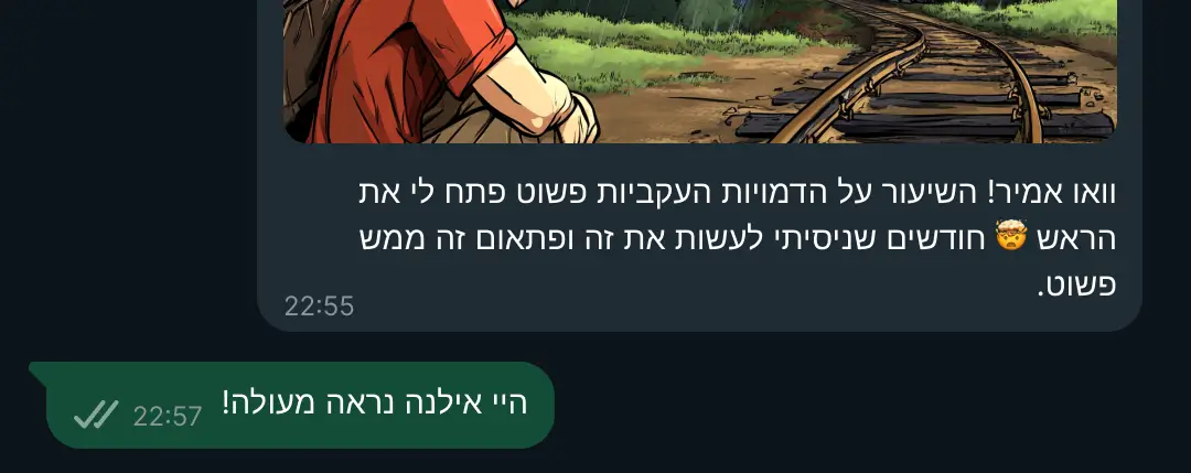 המלצה על הקורס: "וואו אמיר! השיעור על הדמויות העקביות פשוט פתח לי את הראש 🤯 חודשים שניסיתי לעשות את זה ופתאום זה ממש פשוט." "היי אילנה נראה מעולה!"